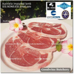 Lamb LEG BONELESS frozen Australia MIDFIELD half cut +/- 1.5kg (price/kg)